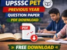 UPSSSC PET Previous Year Question Paper PDF Download