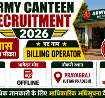 Army Canteen Recruitment 2026 for Billing Operator for 10th Pass